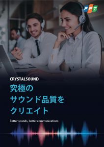 Crystalsound