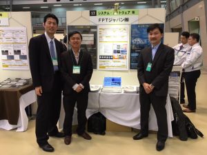 FPTジャパンは、「九州カーエレクトロニクス展示商談会 in 刈谷」に出展いたしました。