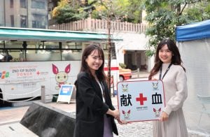 ＦＰＴジャパンホールディングス 献血イベント「BLOOD DONATION DAY」開催完了のお知らせとご協力のお礼