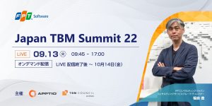 Japan TBM Summit 22